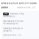 플러스건강식품 | HLB제약 콴첼 콘드로이친 플러스 k2 구매 후기(관절 건강식품, 뮤코다당단백, 소연골, 철갑상어연골)