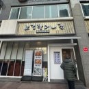 보검꽃게장 | 한식전문 반찬과 메뉴가 다양한 강남맛집 보검꽃게장 (보검할머니집) 내돈내산후기