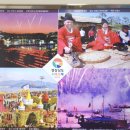 경남관광안내소(함양휴게소) 이미지