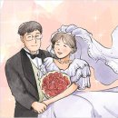 동반자 이미지