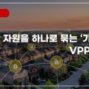 소하태양광발전소 이미지