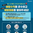 꼭이야 이미지