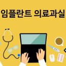 문장치과의원 이미지