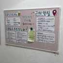 파티 | 제주비지터게하 포틀럭파티 후기