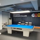 삼보당구클럽 이미지