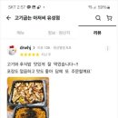 고기굽는아저씨 이미지