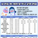 영흥우리약국 이미지