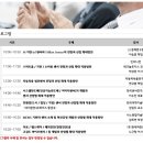 한국센서산업 이미지
