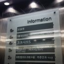 코코샤브 익산모현점 이미지