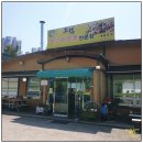 아그집봉담점 | 화성맛집 아그집 쭈꾸미 봉담점, 매콤한 쭈꾸미와 폭신한 계란찜이 환상적인 쭈꾸미 맛집