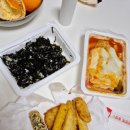 우리동네 국물떡볶이 | 동두천맛집 우리동네 국물떡볶이 배달로 점심 해결