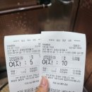 아진목욕탕 이미지