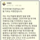 원지 농장 이미지