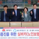 남부중앙새마을금고 이미지