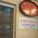 구가설렁탕 네이버블로그