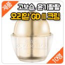 황금오리알 이미지