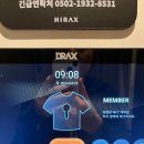 하이랙스 이미지