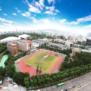 한국체육대학교 이미지