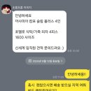 웅천세탁 | 여수 가구 어디서 사요? 까사미아 여수점 캄포 구스 소파 비대면 견적 리얼 후기