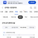 서울수락치과의원 이미지