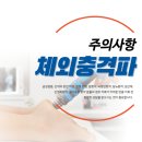 삼성탑신경외과의원 이미지