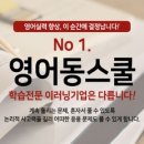 독학 토익 RC 실력 높이기 (2) 이미지