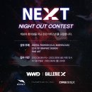 엑스갤러리 이미지