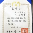 에스더블유산업 이미지