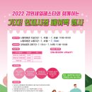 인제 전통시장 이미지