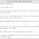 유진약품주식회사 이미지