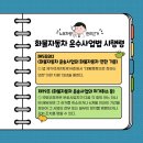 미진물류 이미지
