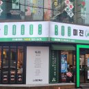 미진축산경산 이미지