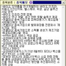 서남(서부) 이미지