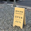 와와네 수제간식 이미지