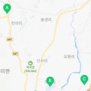 사기소1통마을회관 네이버블로그