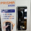 열쇠집수리 네이버블로그