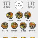 동그리분식 이미지