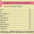 대한갱년기학회 이미지