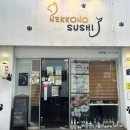 [숙대입구 맛집] 네코노스시, 숙대입구 가성비 스시 맛집, 2인커플세트 솔직후기, 숙대입구 혼밥 가성비...