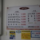 오뚜기식당 이미지