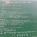 가산동공영주차장 이미지