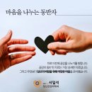 공감정신건강의학과의원 이미지