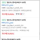 하늘채다온부동산공인중개사사무소 이미지