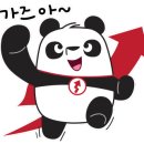 발통&모터스 이미지