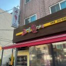 품다 | 중랑역 맛집 고기를품다 : 소갈비살맛집 솔직후기