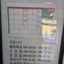 어뉴봄의원