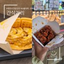 와플대학영천캠퍼스 이미지