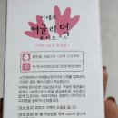 글리덕 이미지