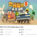 초원환경산업(주) 인벤