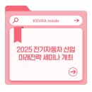 (주)오토테크 이미지